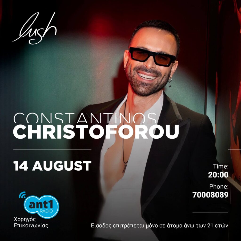 Constantinos-Christoforou